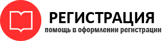 прописка в Пересвете id73226